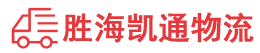潮州到白云鄂博矿区物流公司